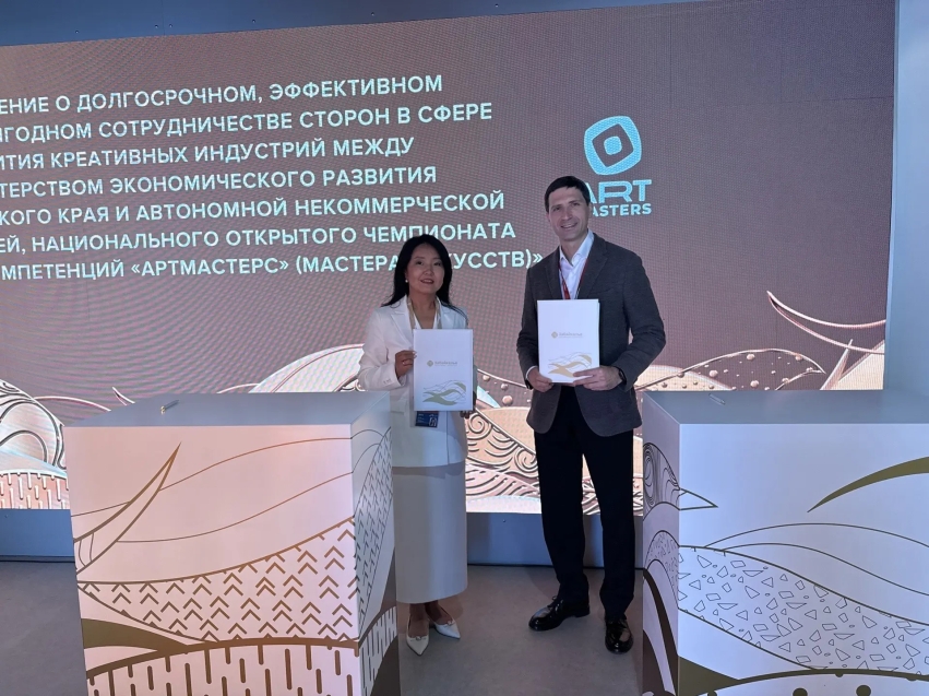 ВЭФ-2026: Развивать творческие профессии в Забайкалье станет проще благодаря новому соглашению 